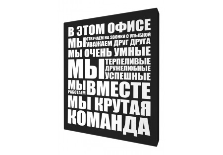 Мотиваторы 48х58 д1739